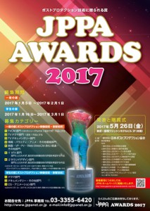 awards_2017